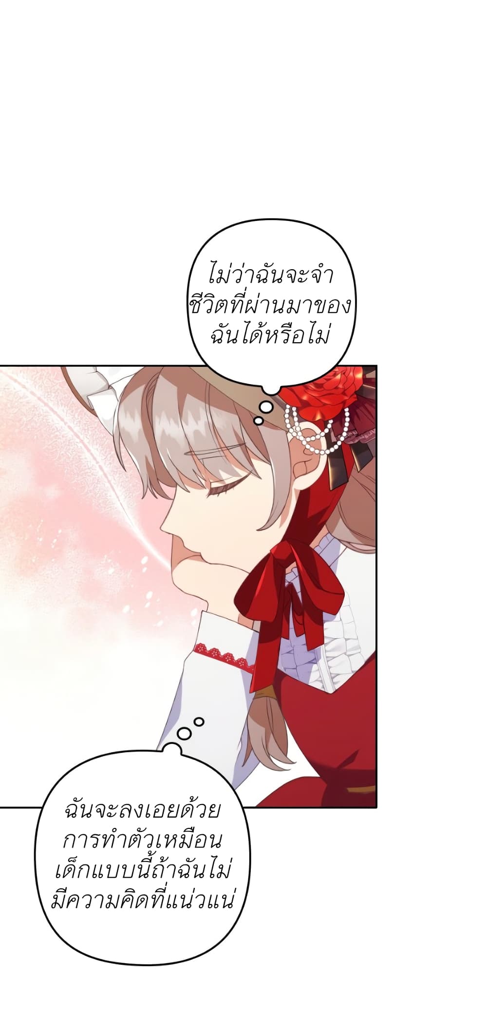 I Was Seduced by the Sick Male Lead 1 59